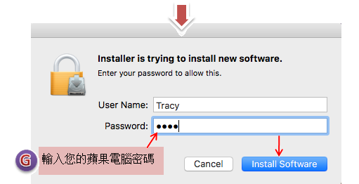 wins_install_20