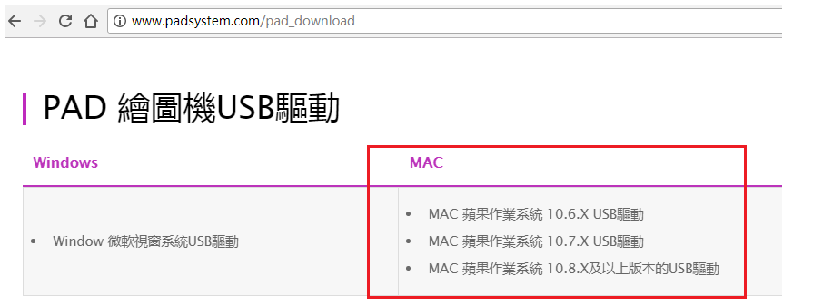 wins_install_25